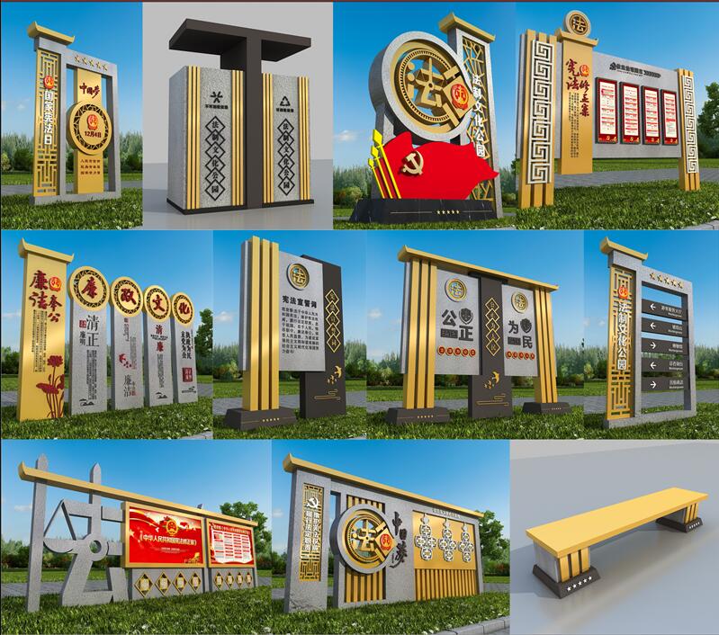 1590403141891704.jpg 法制广场永兴标识制作.jpg